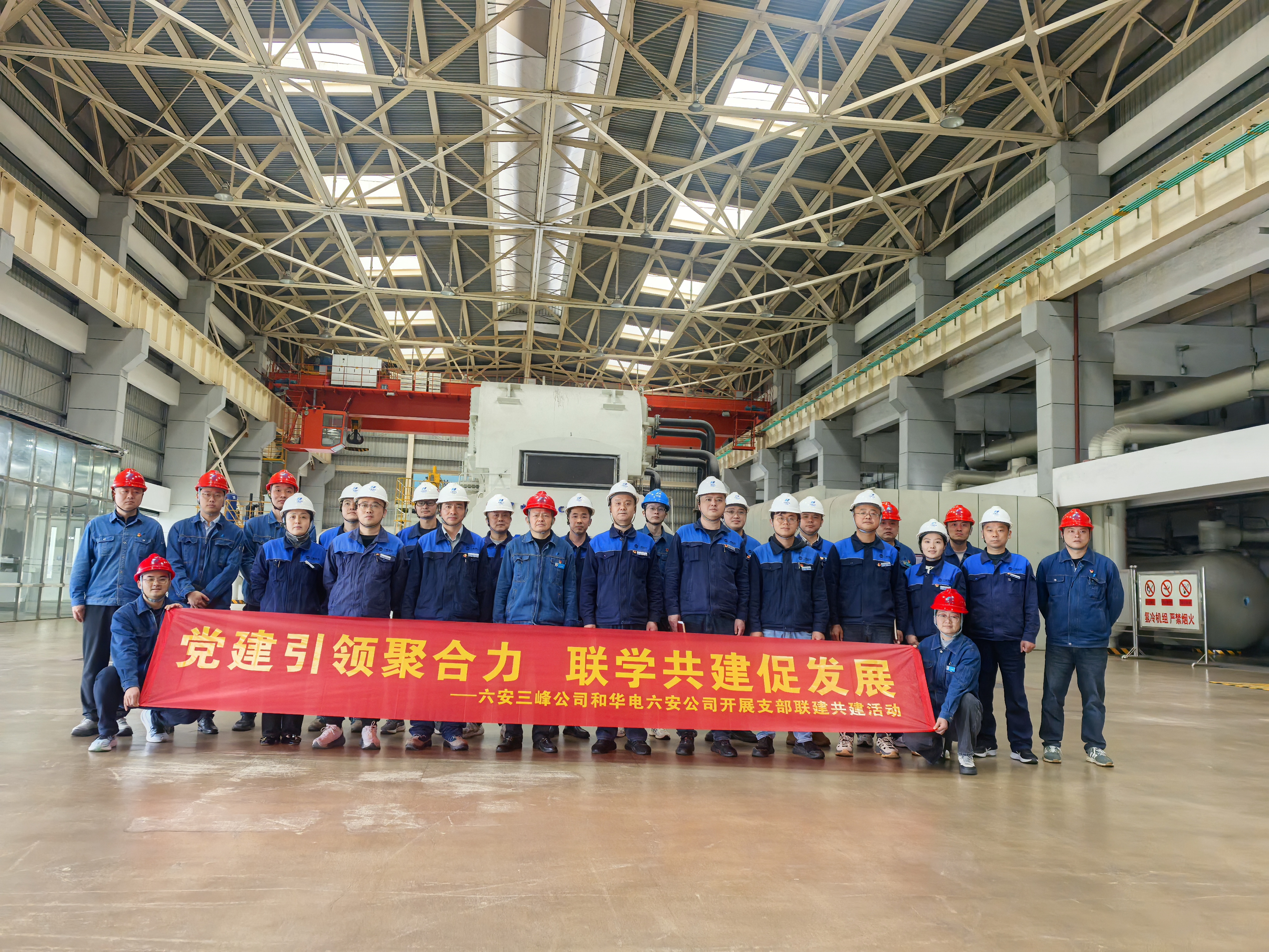 汽機(jī)房合影.jpg